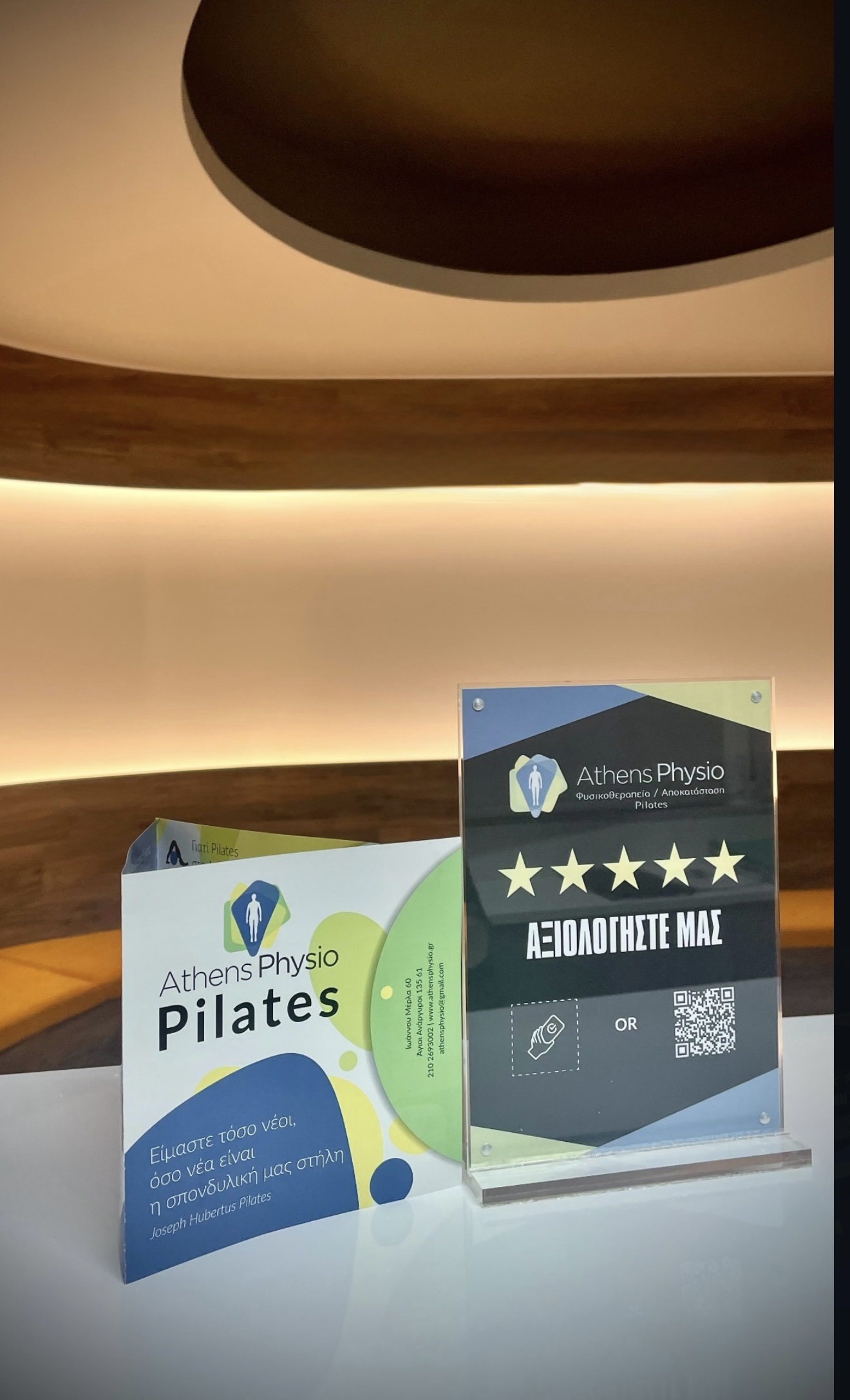 Rate Us Stand Example 14