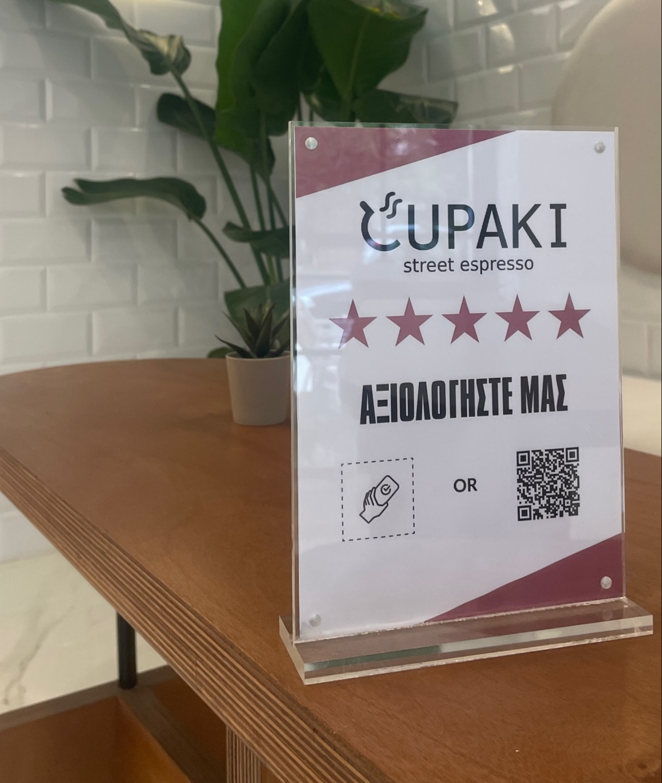 Rate Us Stand Example 15