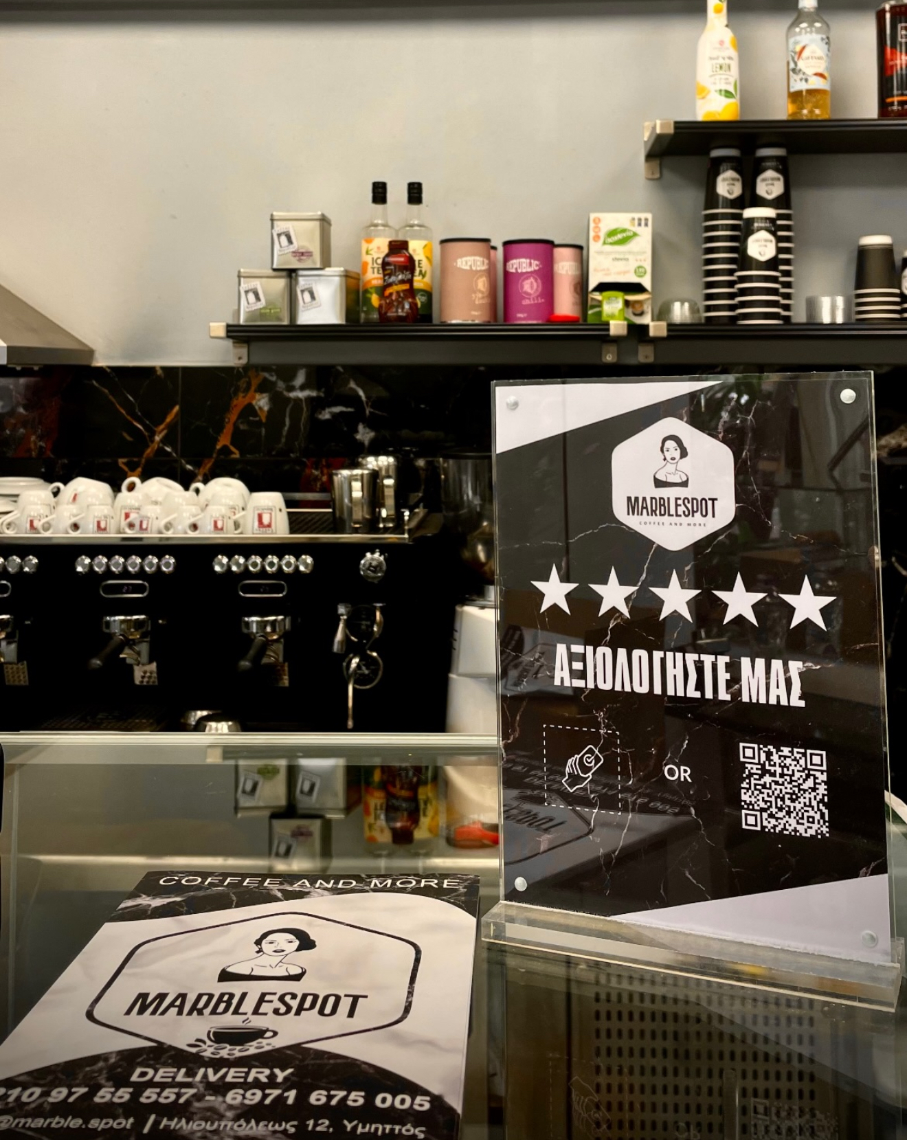 Rate Us Stand Example 18